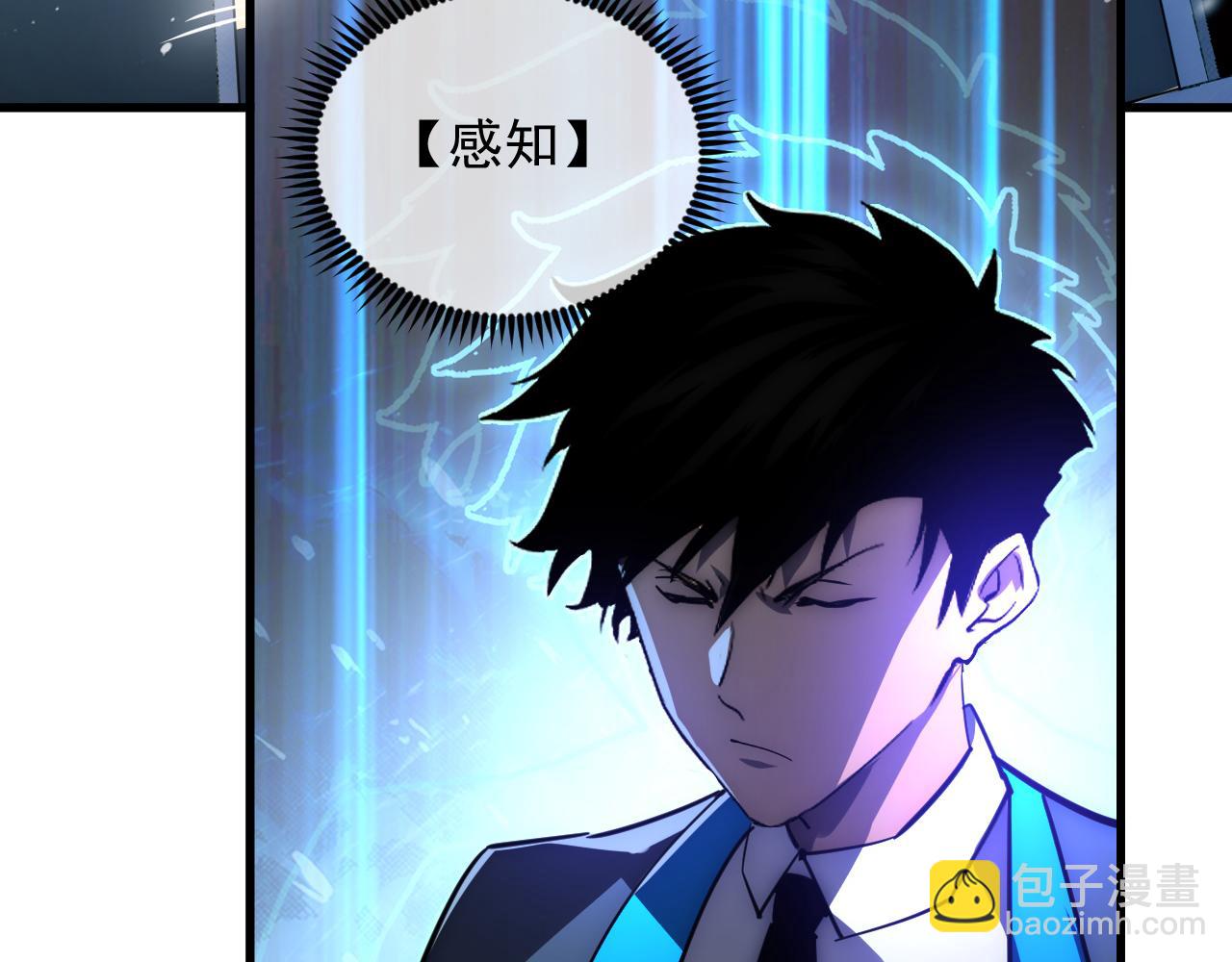 從末世崛起 - 240 去往冰原(2/3) - 3