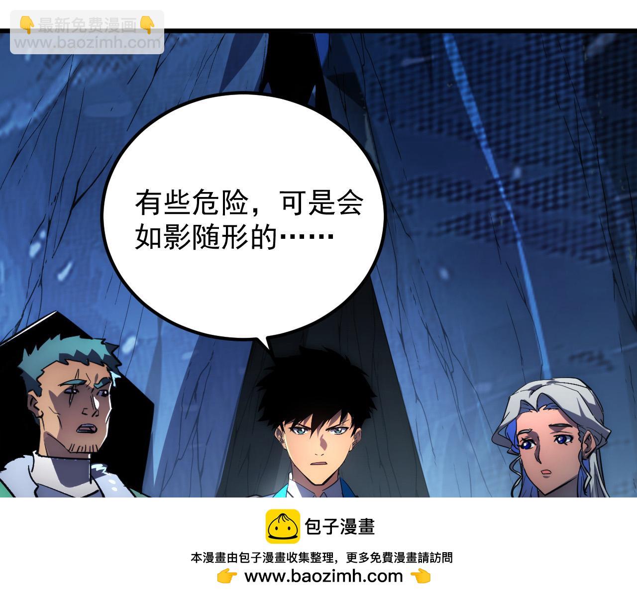 從末世崛起 - 242 地下峽谷的未知恐怖(2/3) - 6