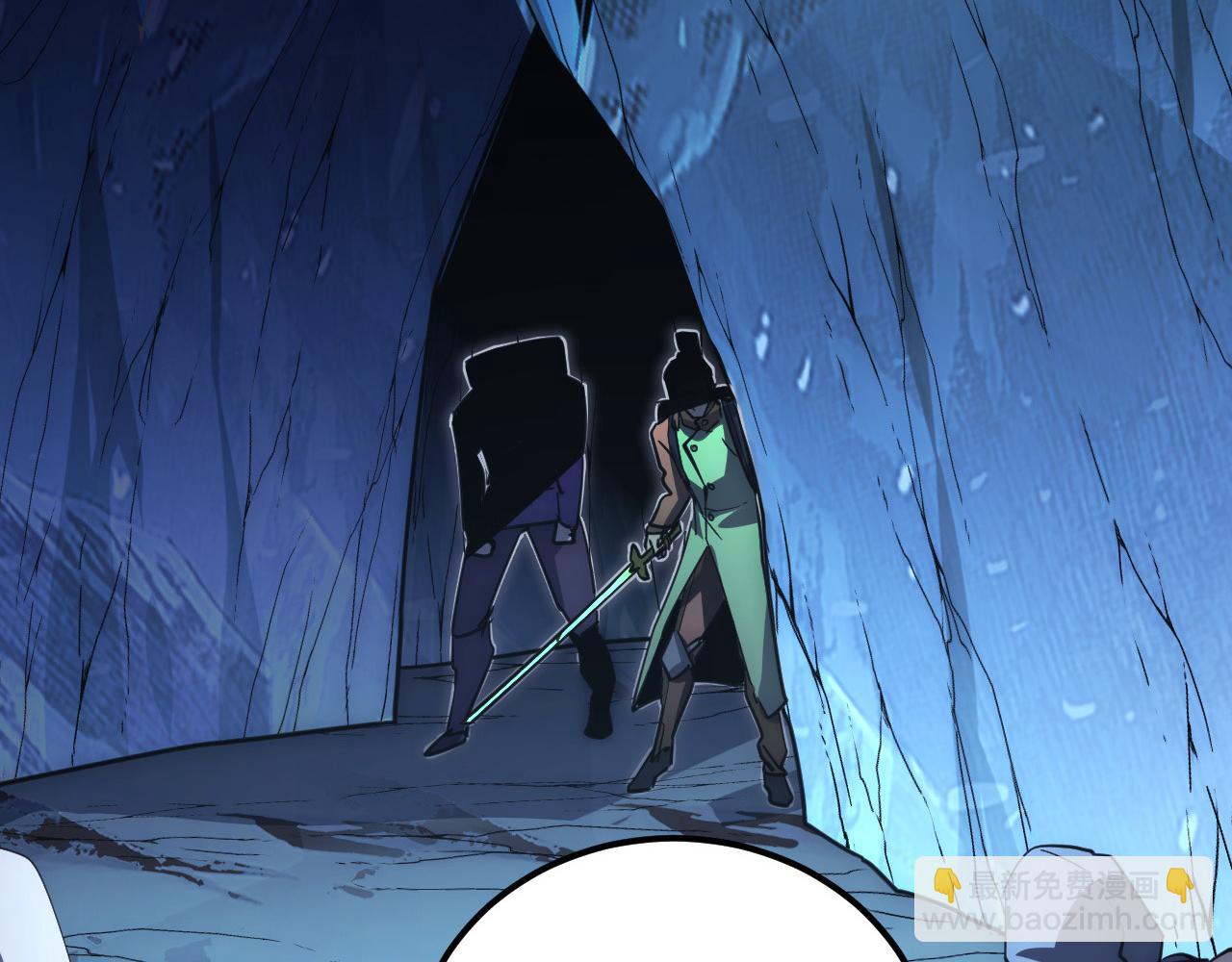 從末世崛起 - 242 地下峽谷的未知恐怖(3/3) - 4