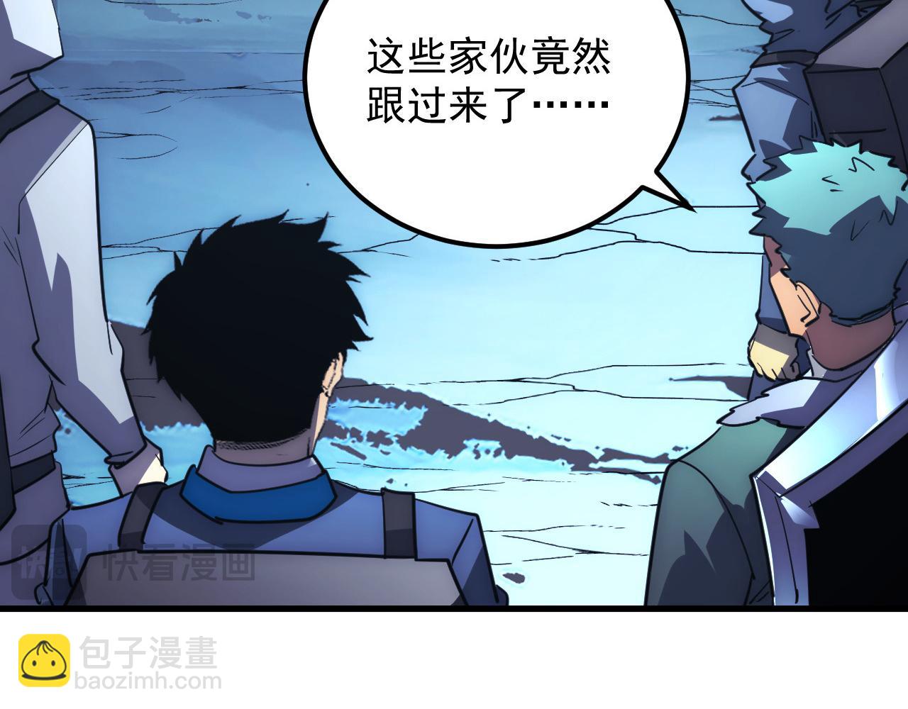 從末世崛起 - 242 地下峽谷的未知恐怖(3/3) - 1