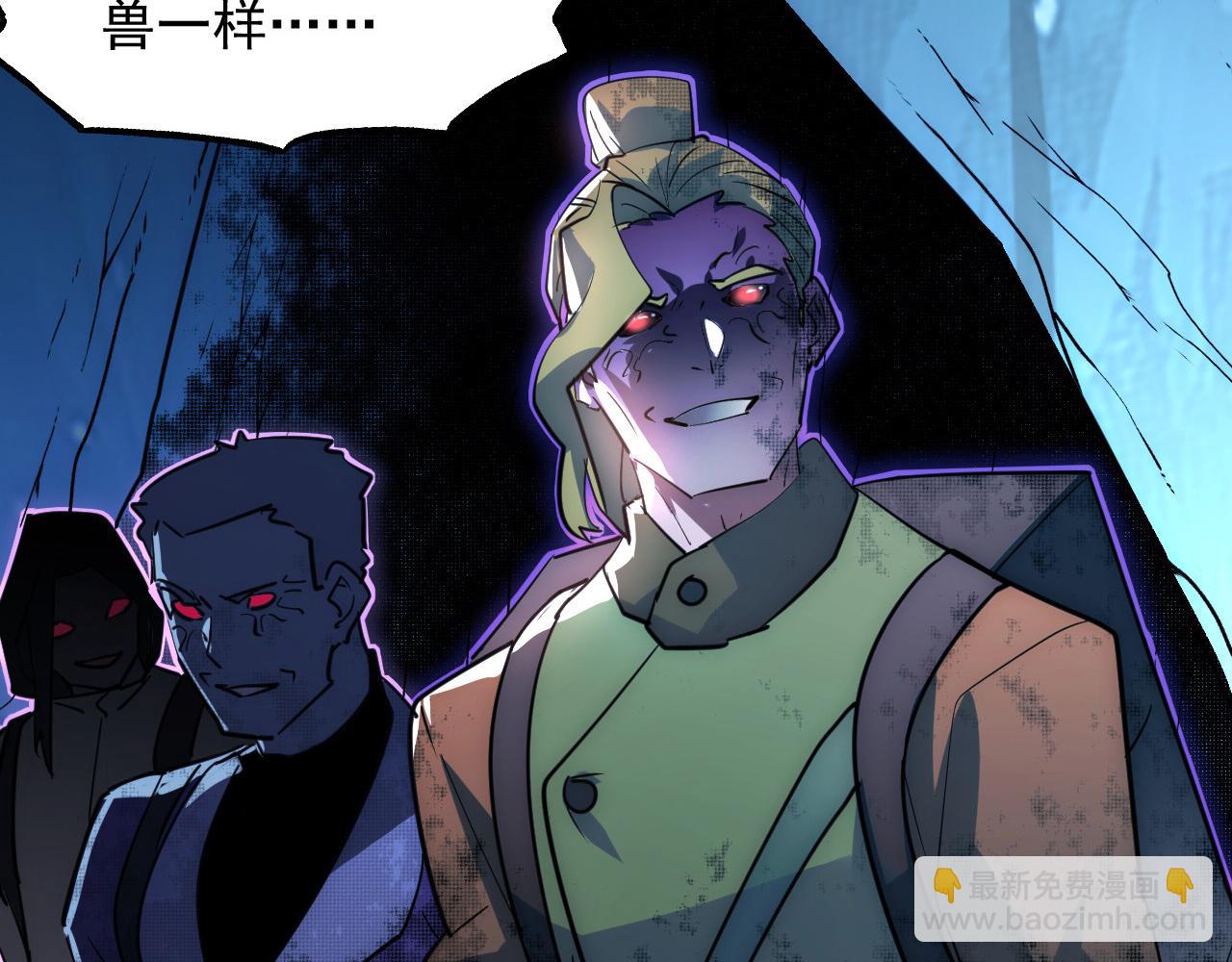 從末世崛起 - 242 地下峽谷的未知恐怖(3/3) - 1