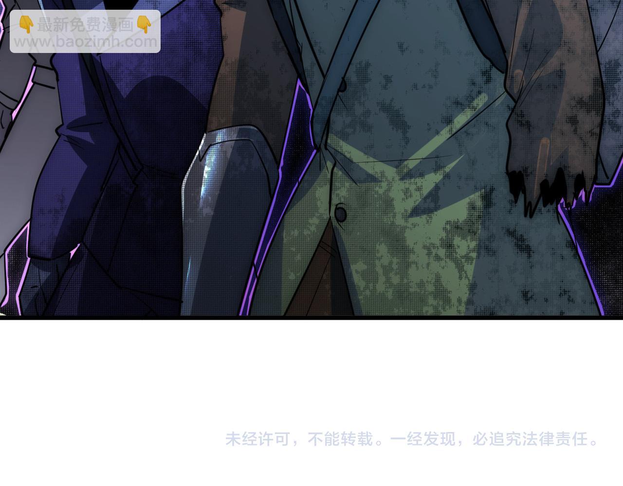 從末世崛起 - 242 地下峽谷的未知恐怖(3/3) - 2