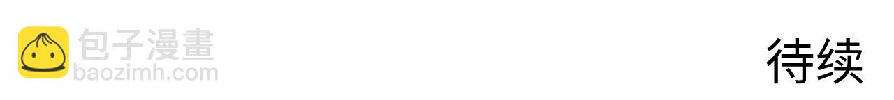 從末世崛起 - 242 地下峽谷的未知恐怖(3/3) - 3