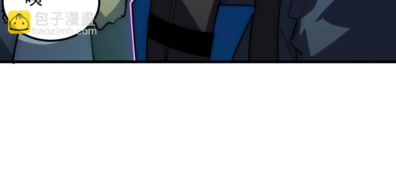 從末世崛起 - 242 地下峽谷的未知恐怖(2/3) - 5