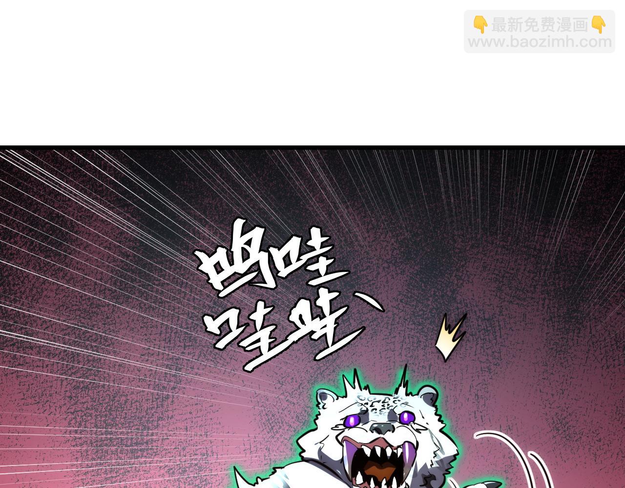 從末世崛起 - 242 地下峽谷的未知恐怖(2/3) - 6