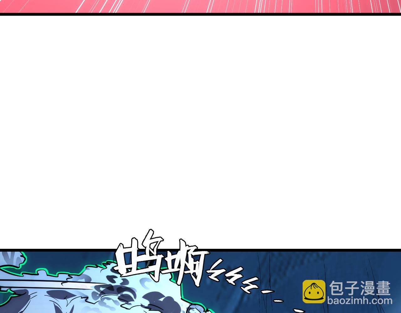 從末世崛起 - 242 地下峽谷的未知恐怖(2/3) - 8