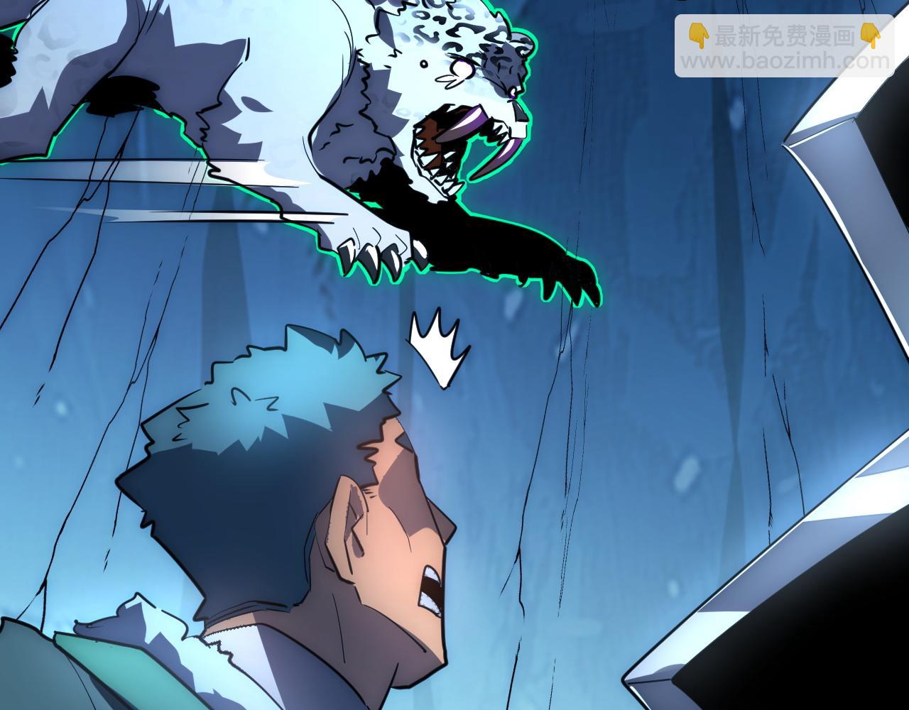 從末世崛起 - 242 地下峽谷的未知恐怖(2/3) - 1