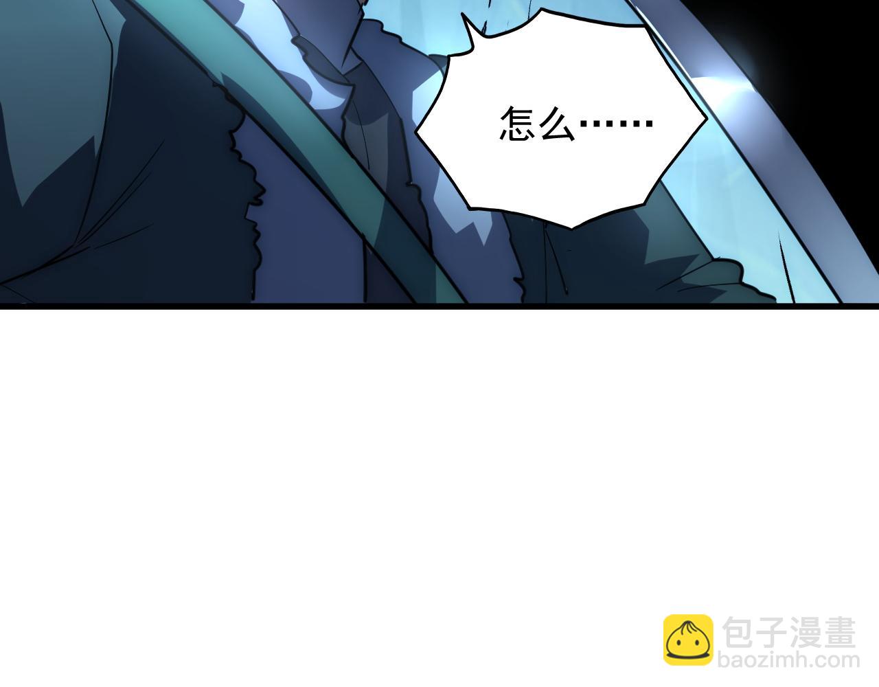 從末世崛起 - 242 地下峽谷的未知恐怖(2/3) - 2