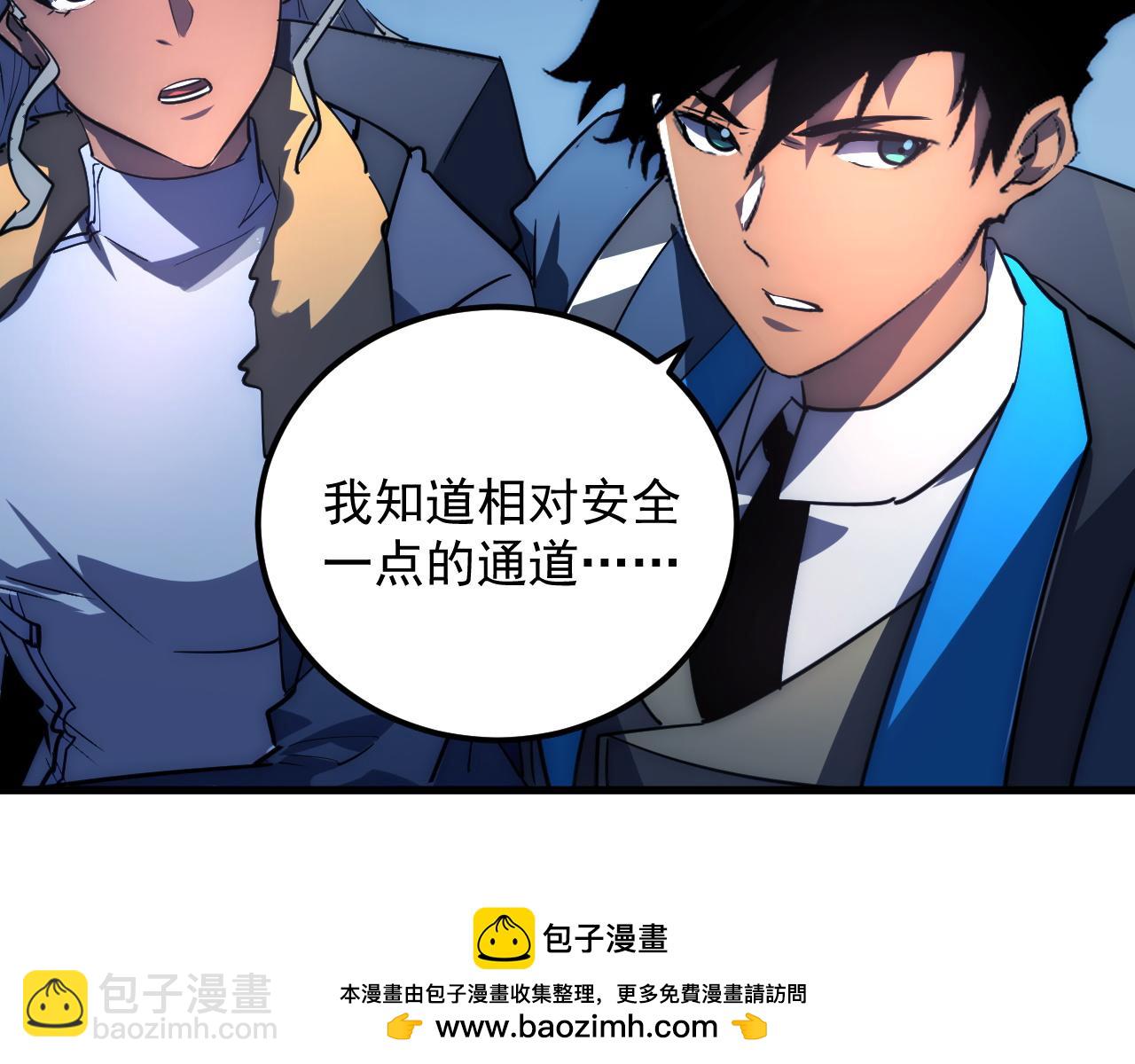 從末世崛起 - 242 地下峽谷的未知恐怖(2/3) - 4