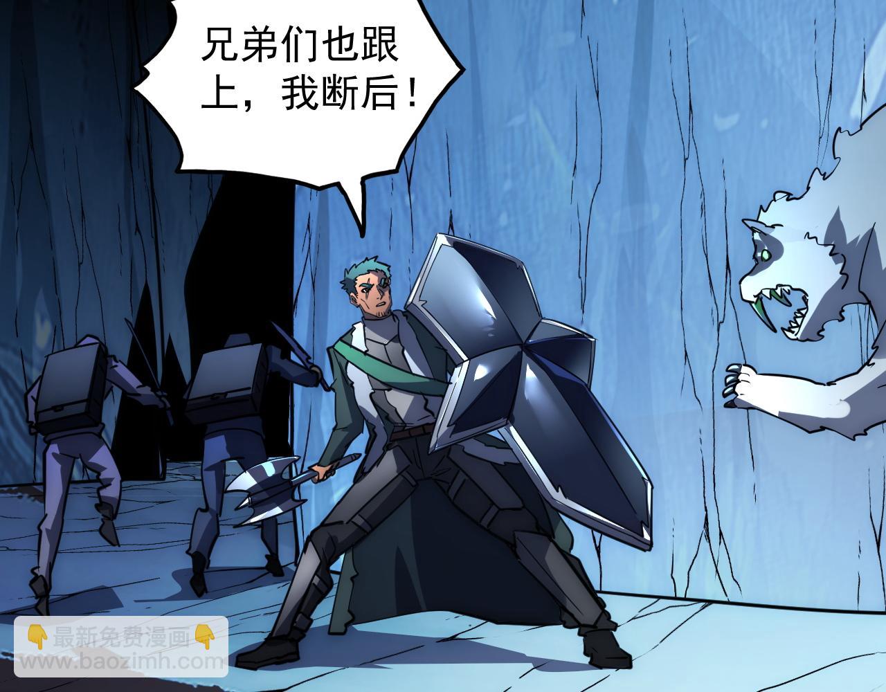 從末世崛起 - 242 地下峽谷的未知恐怖(2/3) - 1