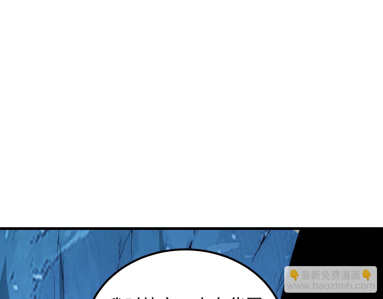 從末世崛起 - 242 地下峽谷的未知恐怖(2/3) - 2