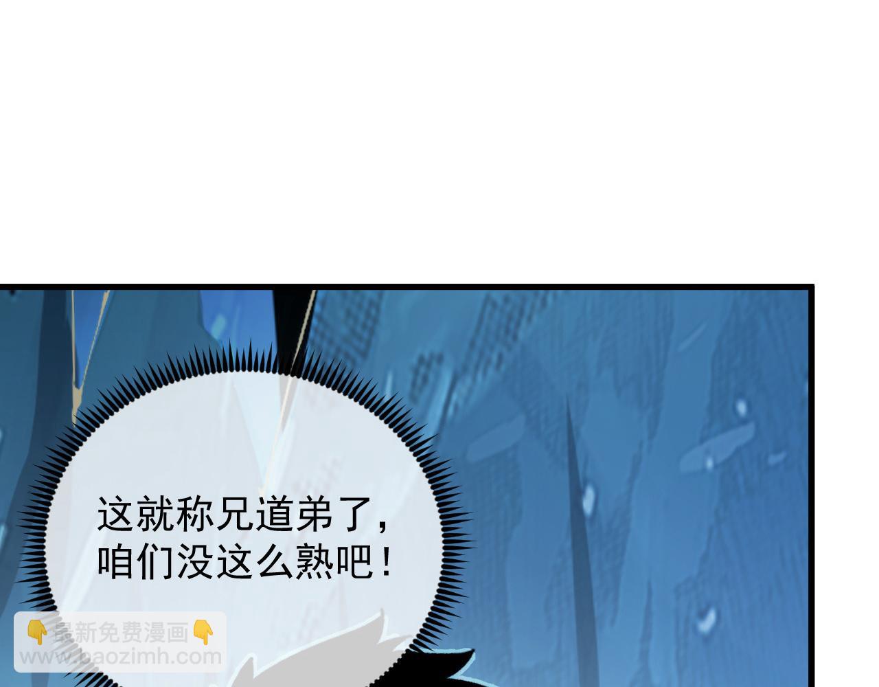 從末世崛起 - 242 地下峽谷的未知恐怖(2/3) - 5