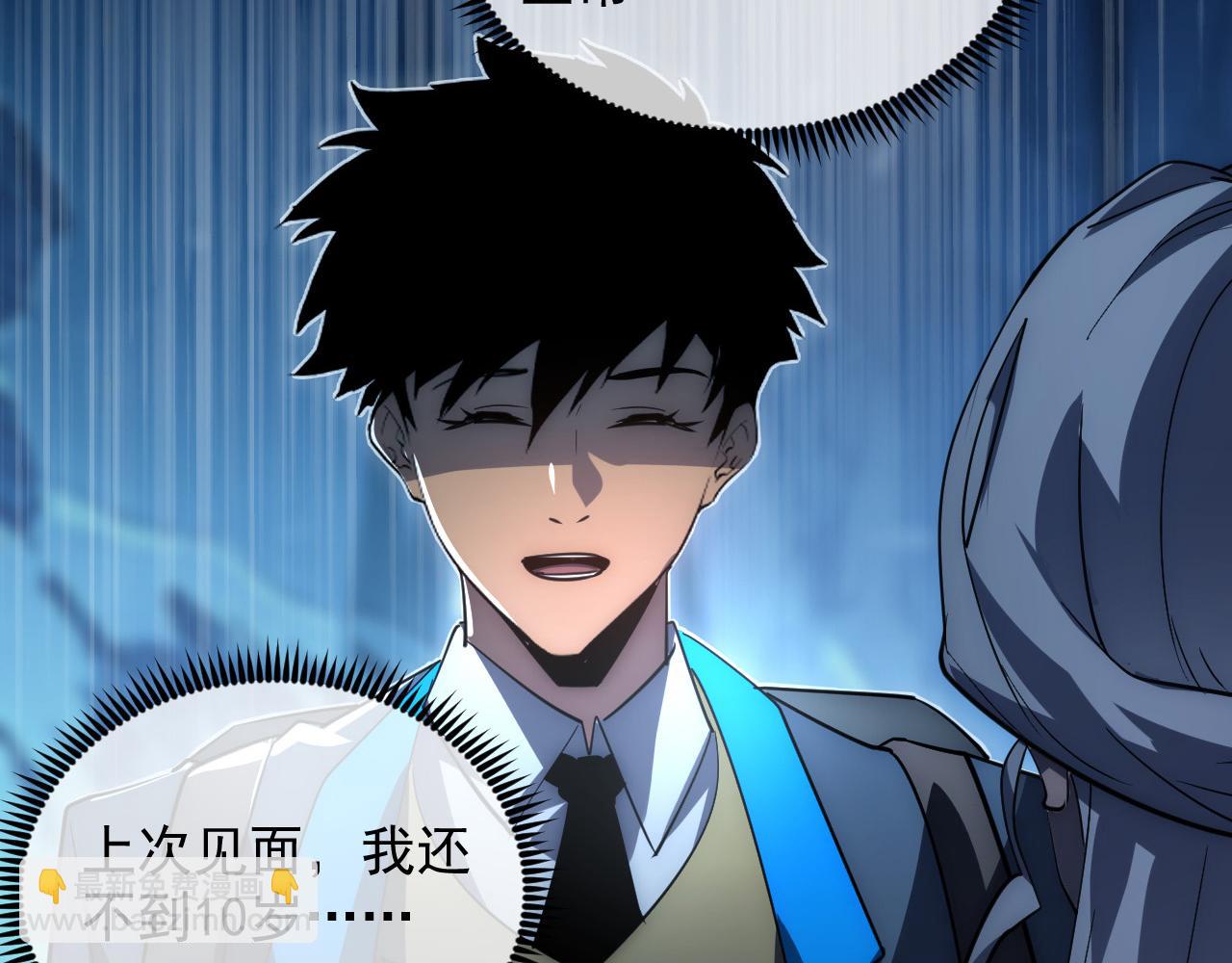 從末世崛起 - 242 地下峽谷的未知恐怖(2/3) - 4