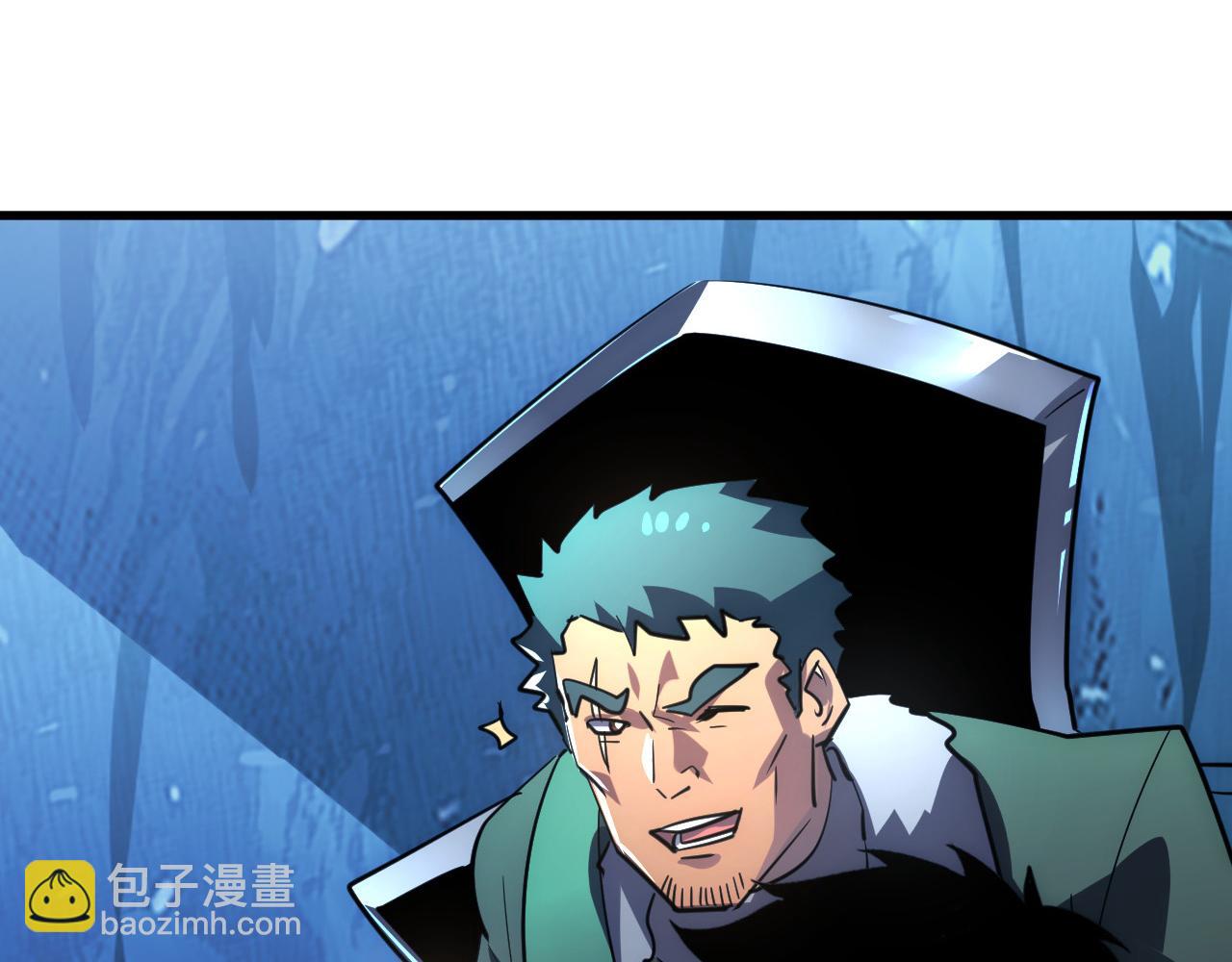 從末世崛起 - 242 地下峽谷的未知恐怖(2/3) - 3