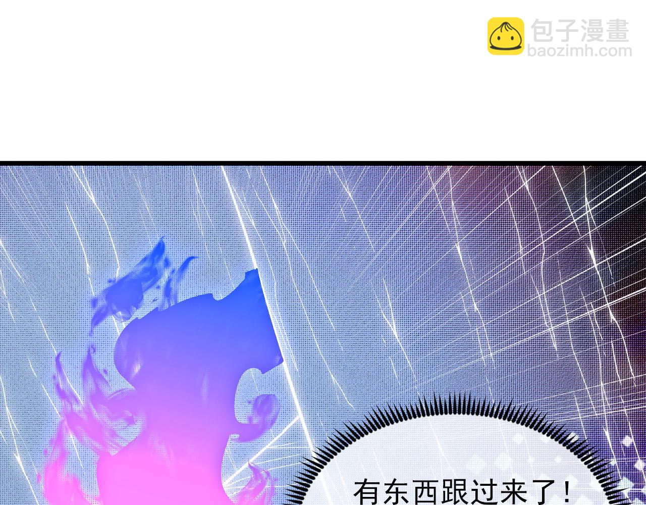 從末世崛起 - 242 地下峽谷的未知恐怖(2/3) - 3