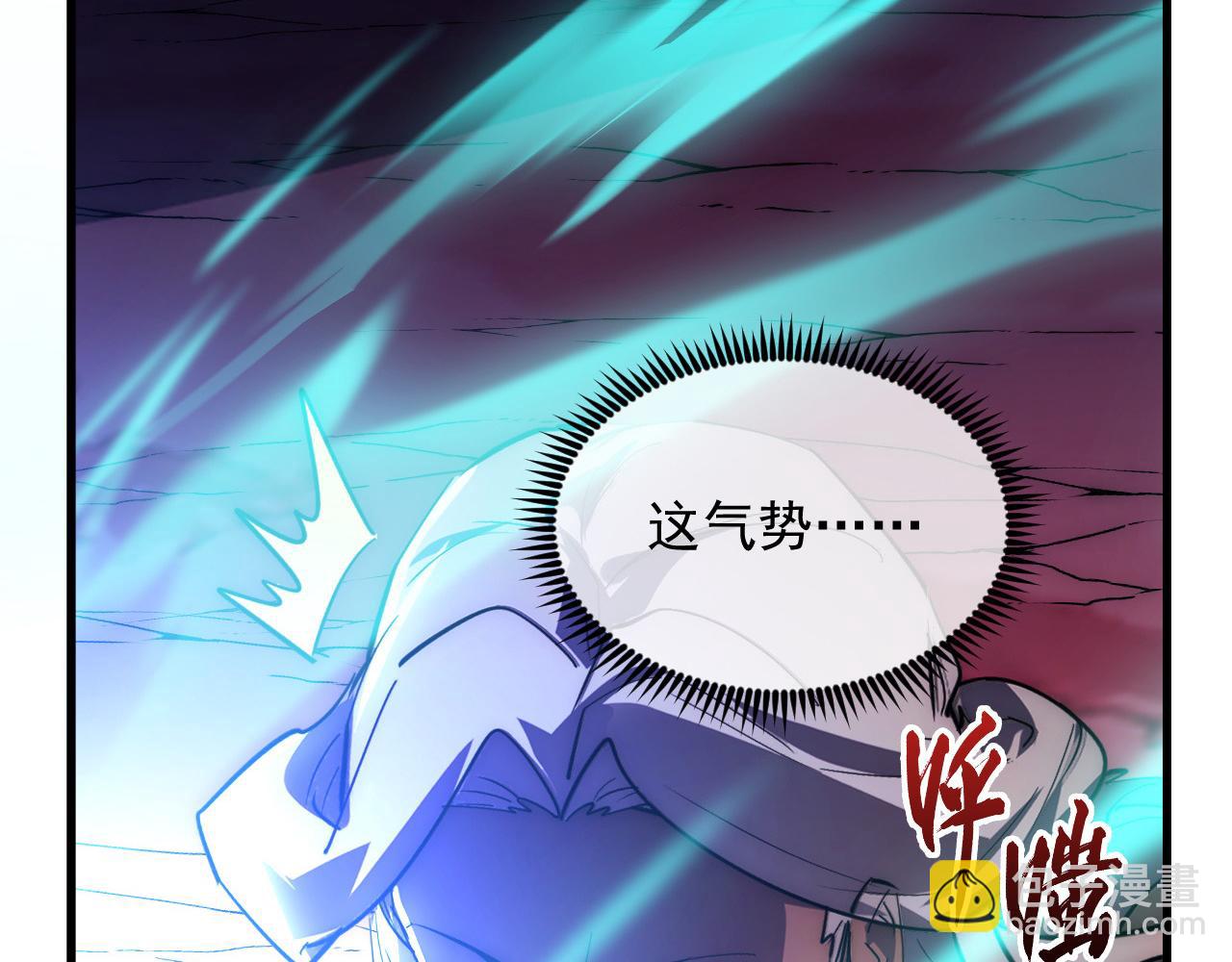 從末世崛起 - 244 首次遭遇·變異型獸王！(3/3) - 5