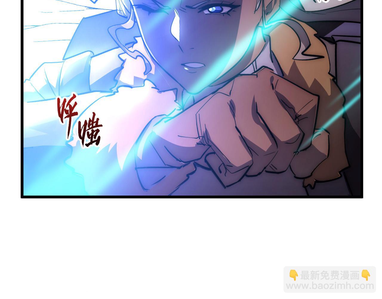 從末世崛起 - 244 首次遭遇·變異型獸王！(3/3) - 1