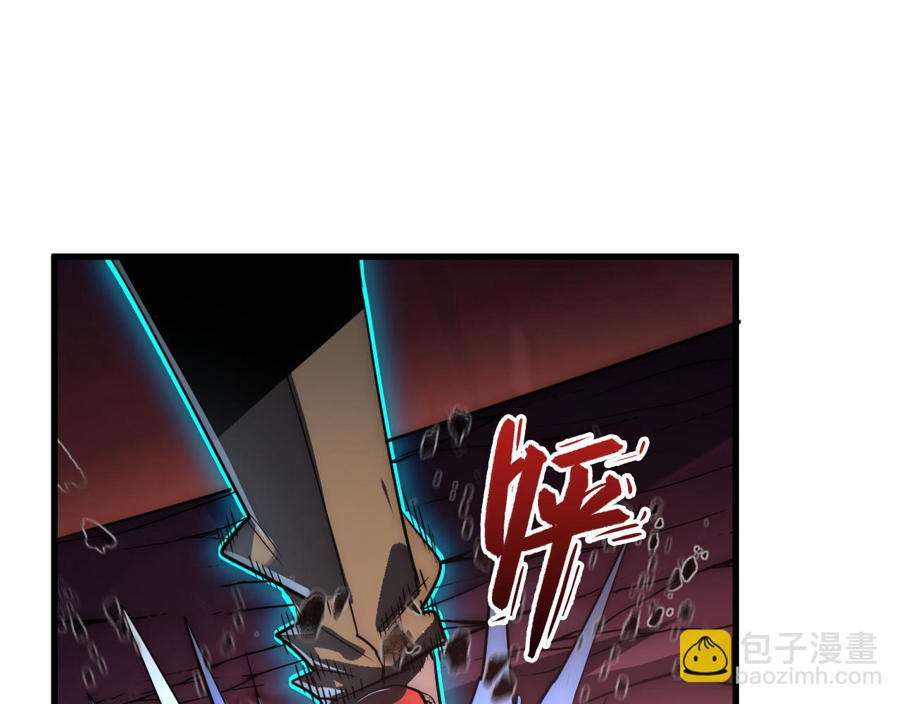 從末世崛起 - 244 首次遭遇·變異型獸王！(3/3) - 2