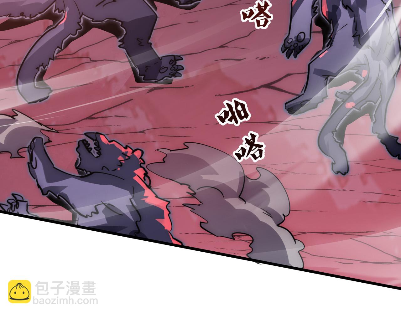 從末世崛起 - 244 首次遭遇·變異型獸王！(3/3) - 3