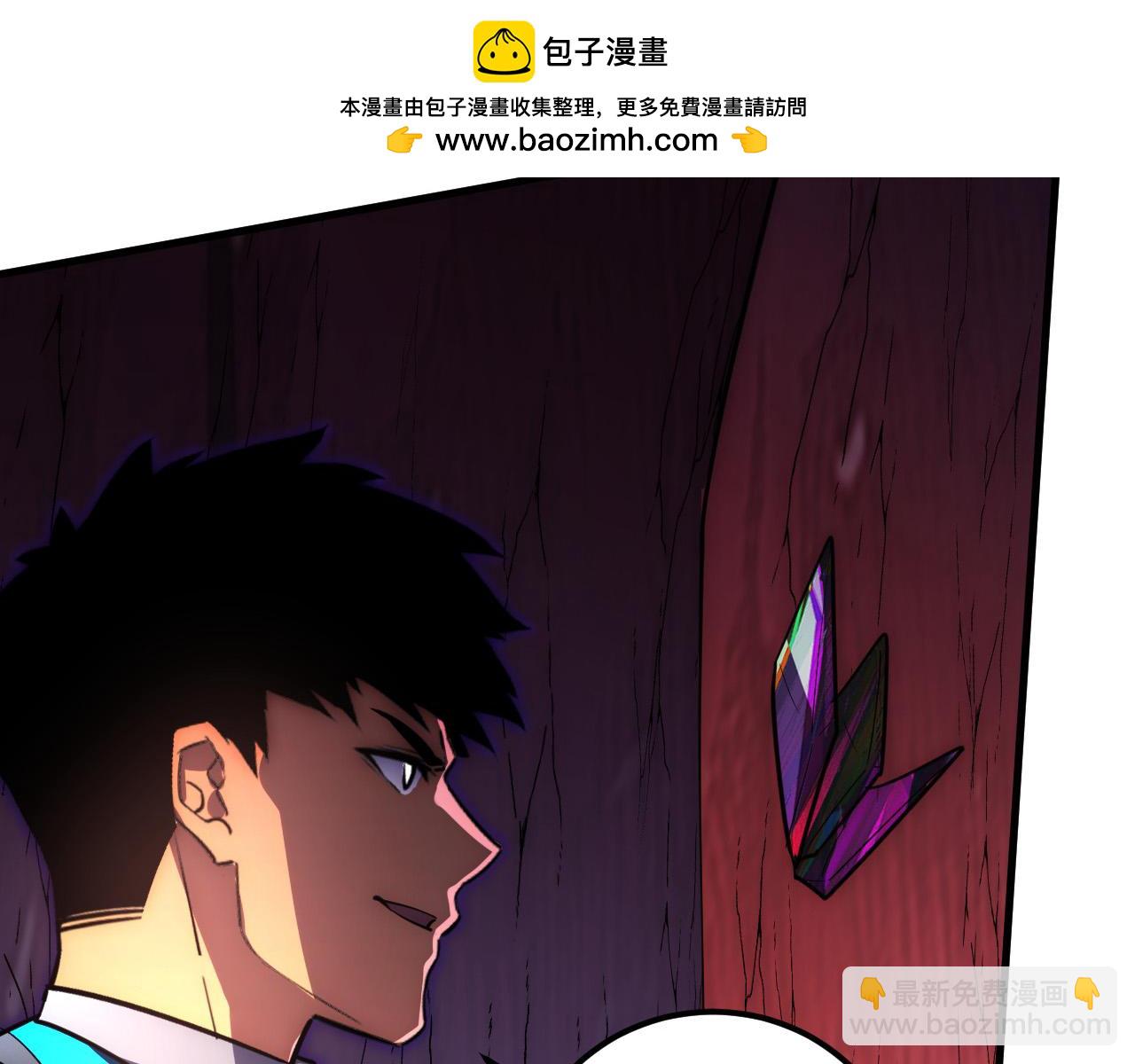 從末世崛起 - 244 首次遭遇·變異型獸王！(1/3) - 5