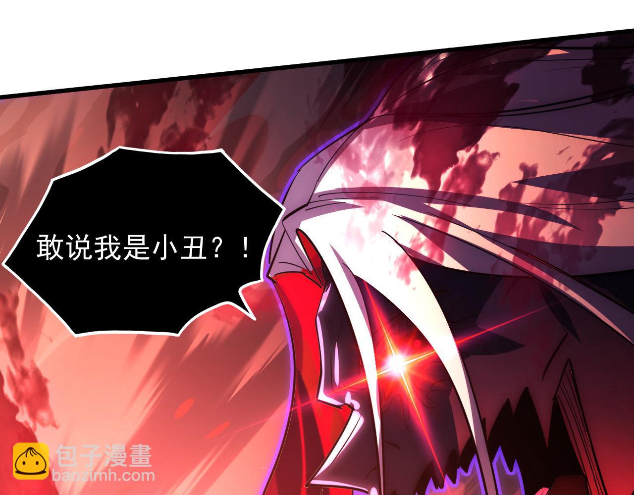 從末世崛起 - 244 首次遭遇·變異型獸王！(1/3) - 1