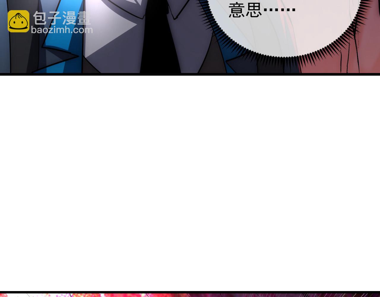 從末世崛起 - 244 首次遭遇·變異型獸王！(1/3) - 8