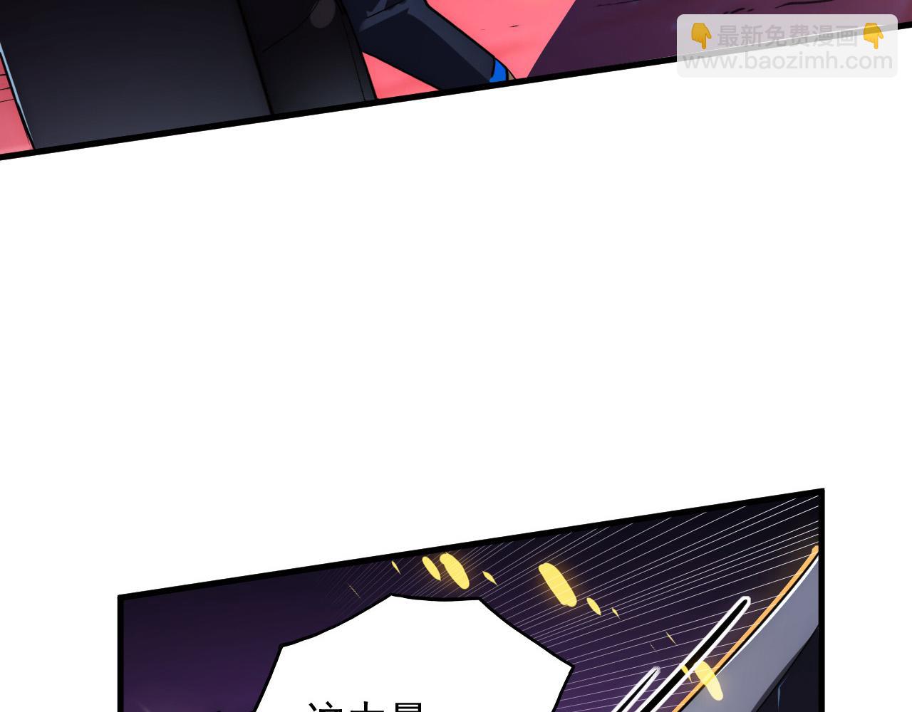 從末世崛起 - 244 首次遭遇·變異型獸王！(1/3) - 6