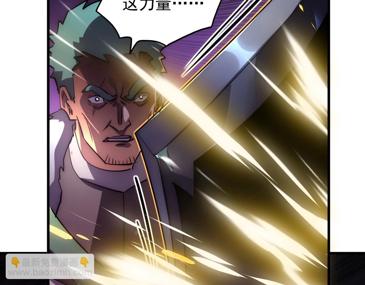 從末世崛起 - 244 首次遭遇·變異型獸王！(1/3) - 7