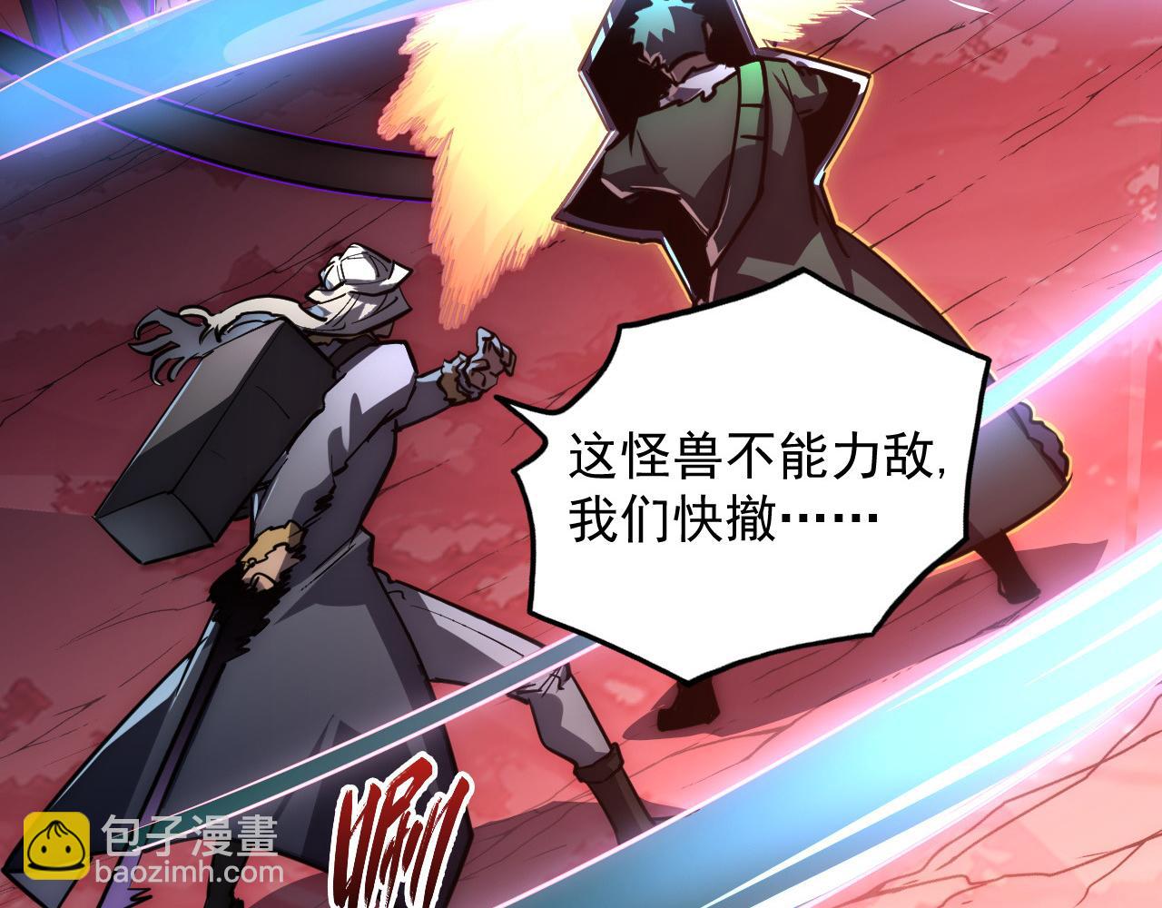 從末世崛起 - 244 首次遭遇·變異型獸王！(1/3) - 6