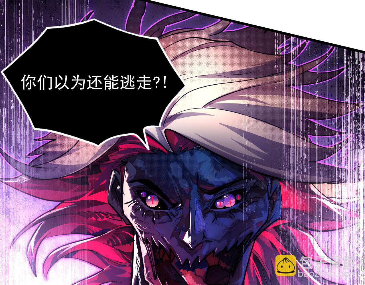 從末世崛起 - 244 首次遭遇·變異型獸王！(1/3) - 8