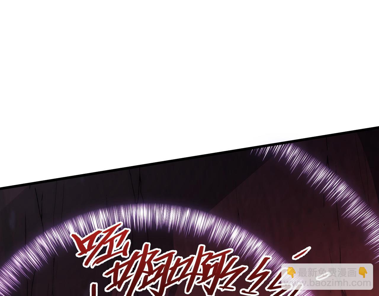 從末世崛起 - 244 首次遭遇·變異型獸王！(1/3) - 2