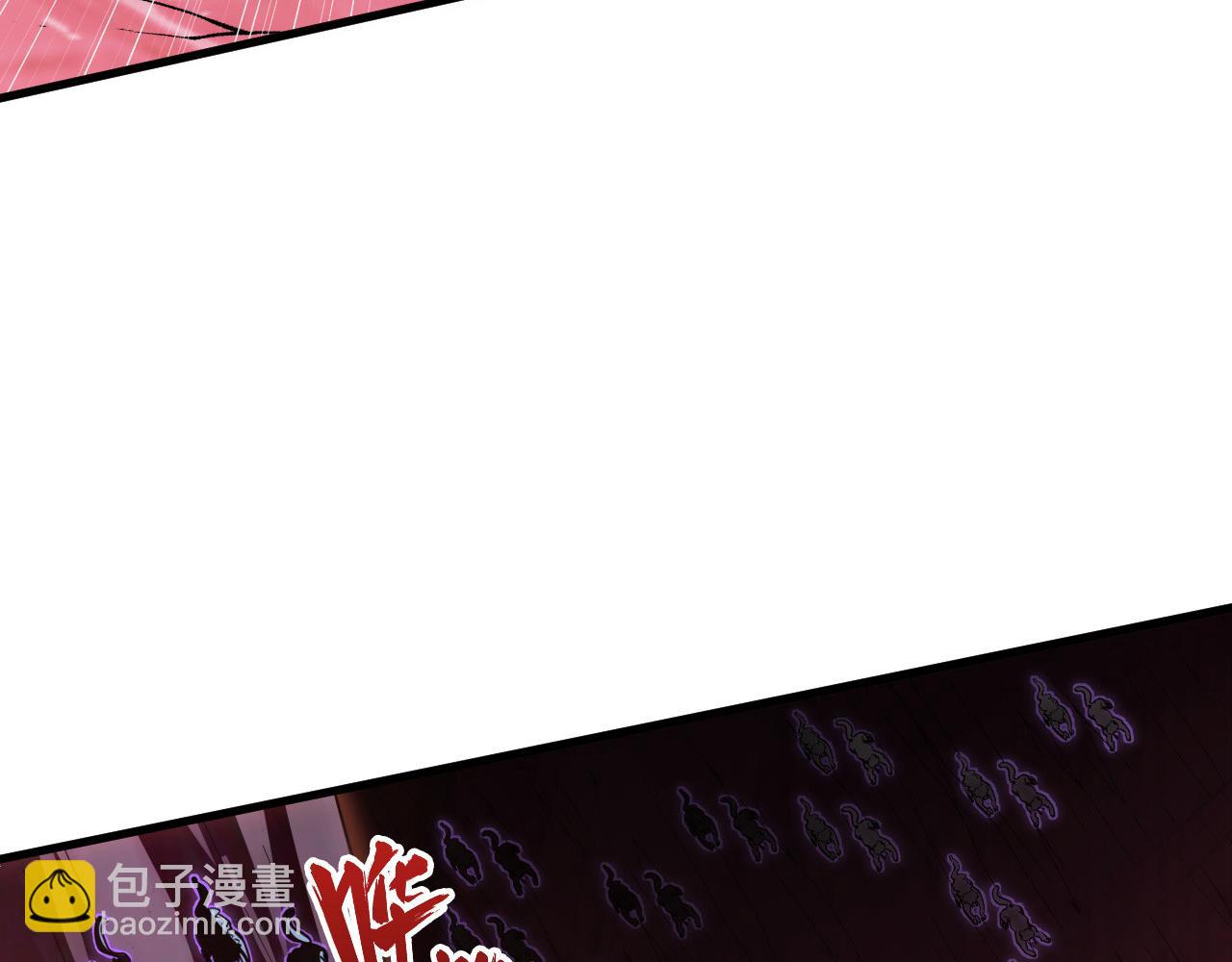 從末世崛起 - 244 首次遭遇·變異型獸王！(1/3) - 7