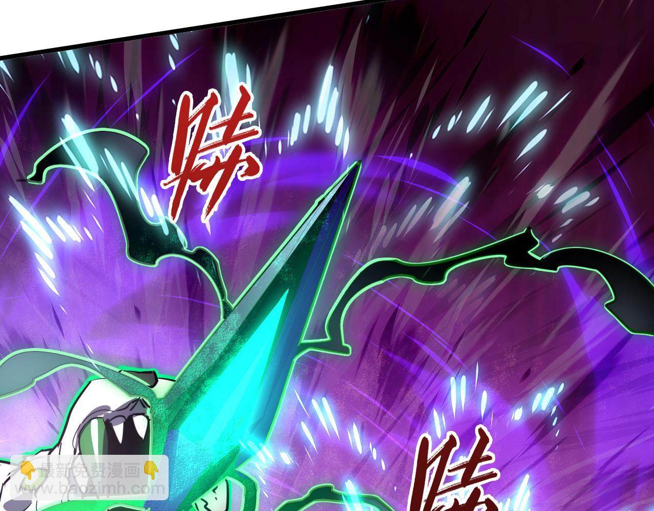 從末世崛起 - 244 首次遭遇·變異型獸王！(2/3) - 2