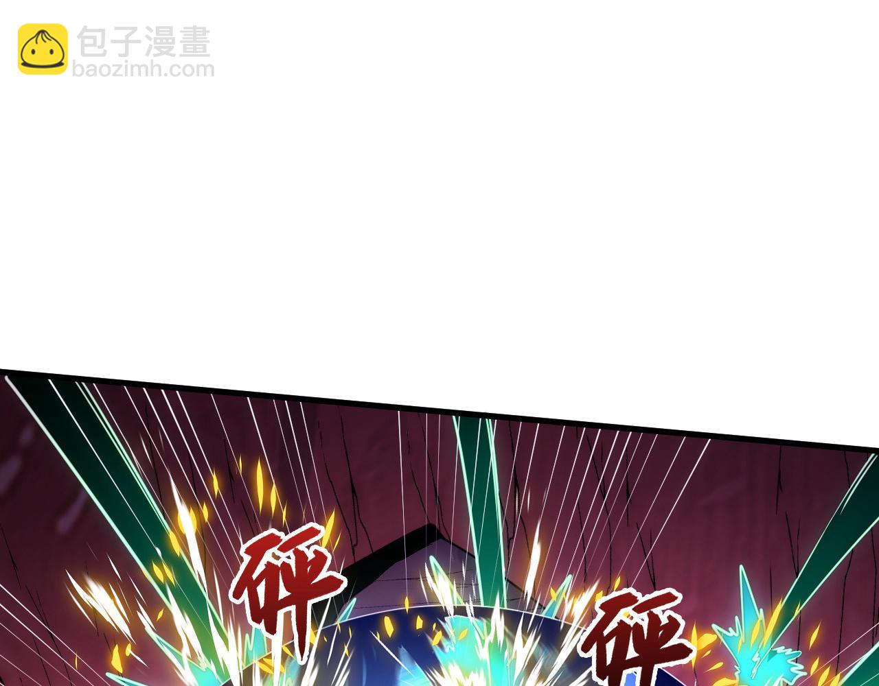 從末世崛起 - 244 首次遭遇·變異型獸王！(2/3) - 4