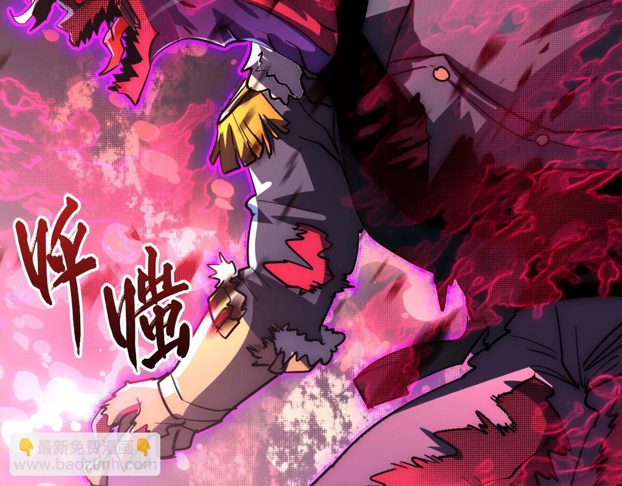 從末世崛起 - 244 首次遭遇·變異型獸王！(1/3) - 6