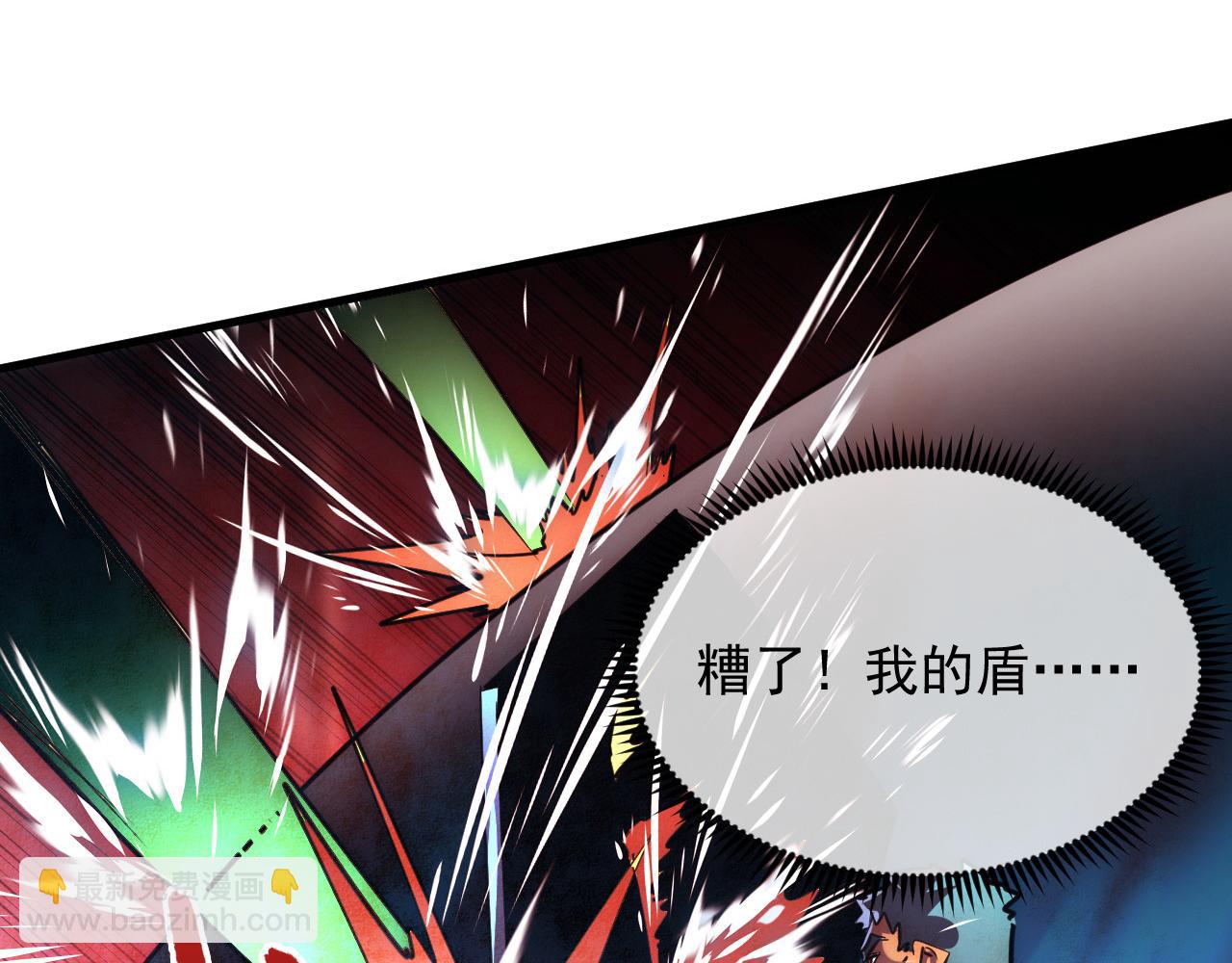 從末世崛起 - 244 首次遭遇·變異型獸王！(2/3) - 7