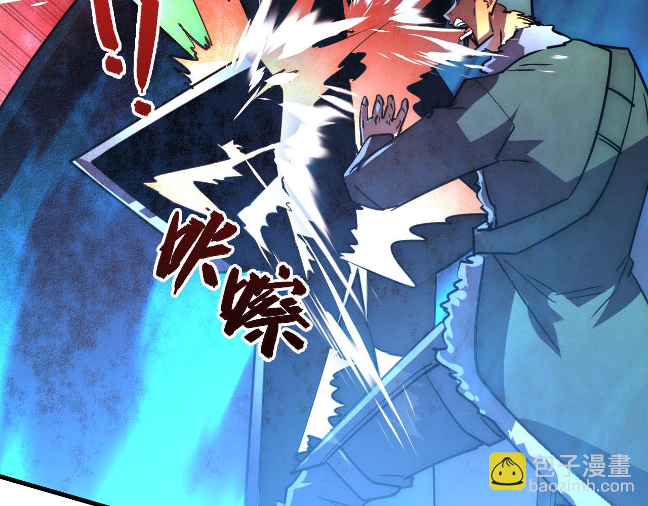 從末世崛起 - 244 首次遭遇·變異型獸王！(2/3) - 8