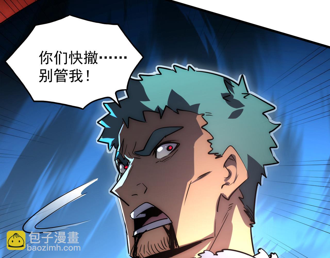 從末世崛起 - 244 首次遭遇·變異型獸王！(2/3) - 2