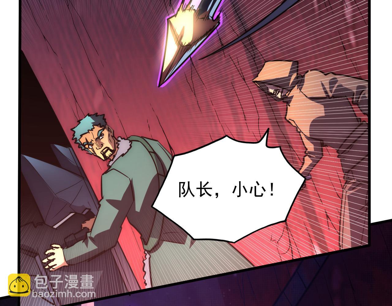 從末世崛起 - 244 首次遭遇·變異型獸王！(2/3) - 5