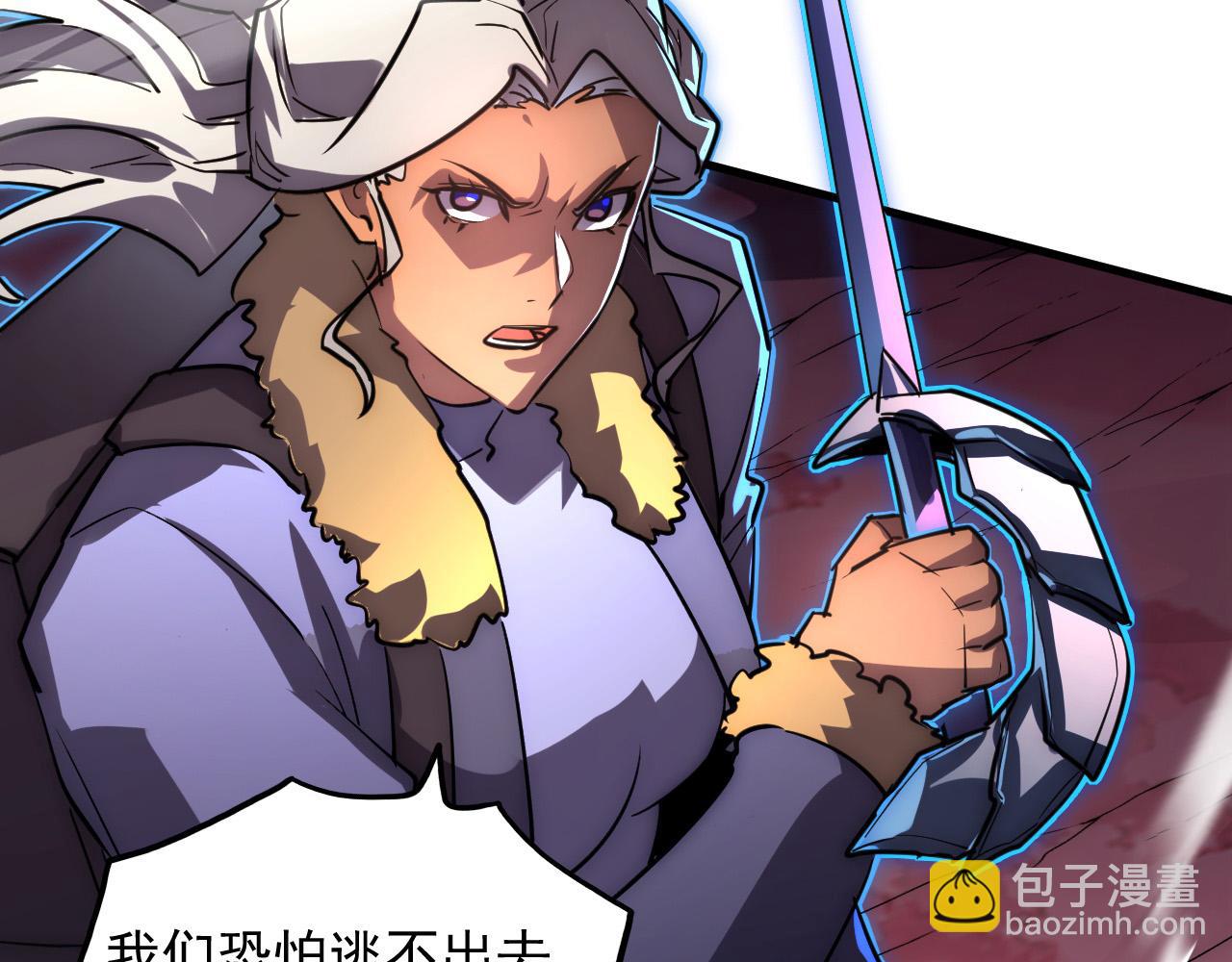 從末世崛起 - 244 首次遭遇·變異型獸王！(2/3) - 1