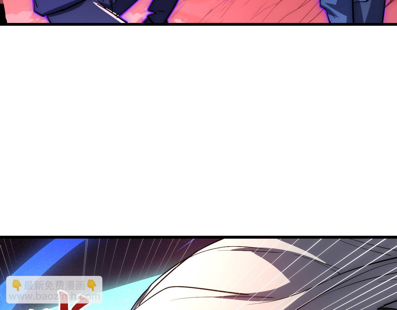 從末世崛起 - 244 首次遭遇·變異型獸王！(2/3) - 6