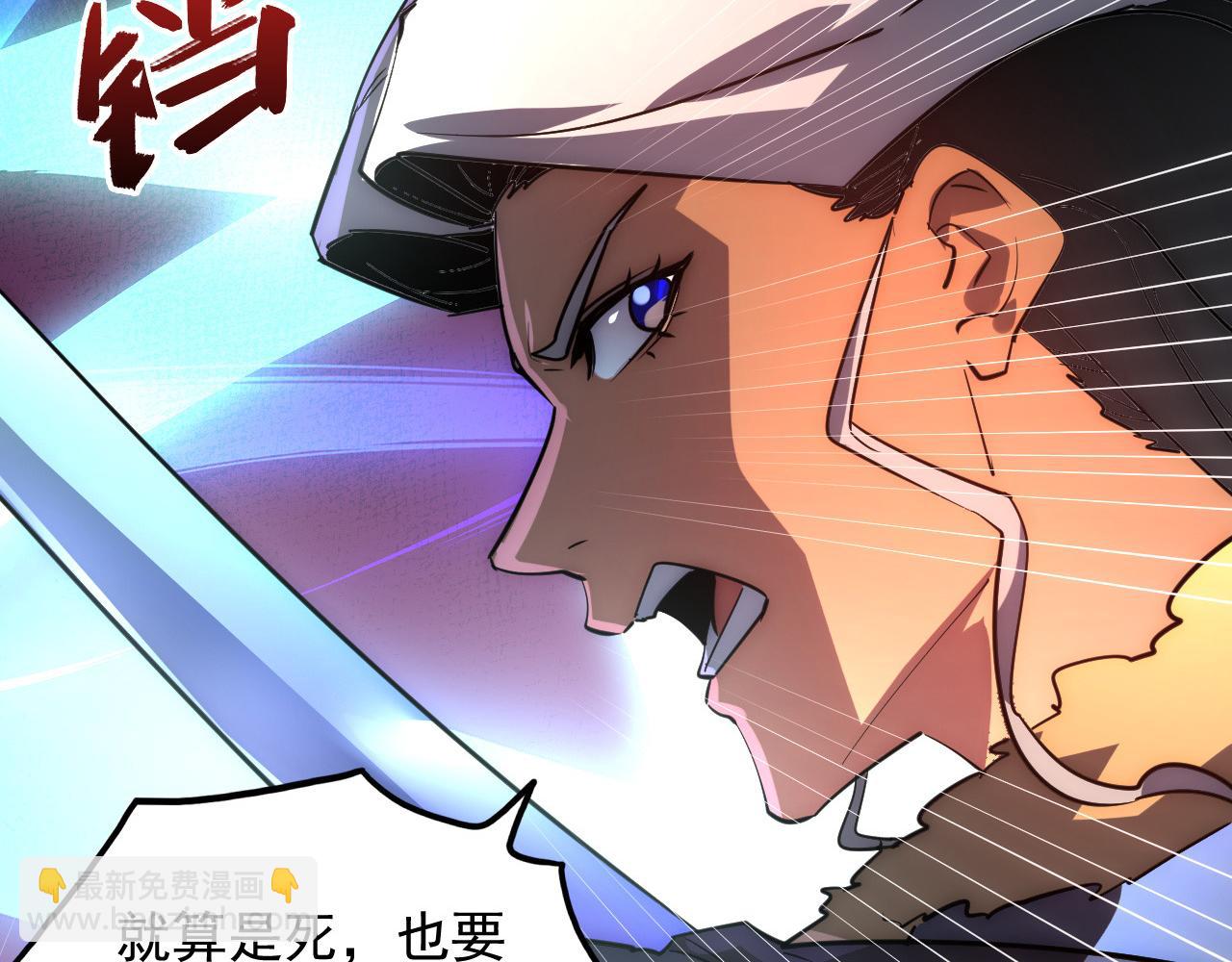 從末世崛起 - 244 首次遭遇·變異型獸王！(2/3) - 7