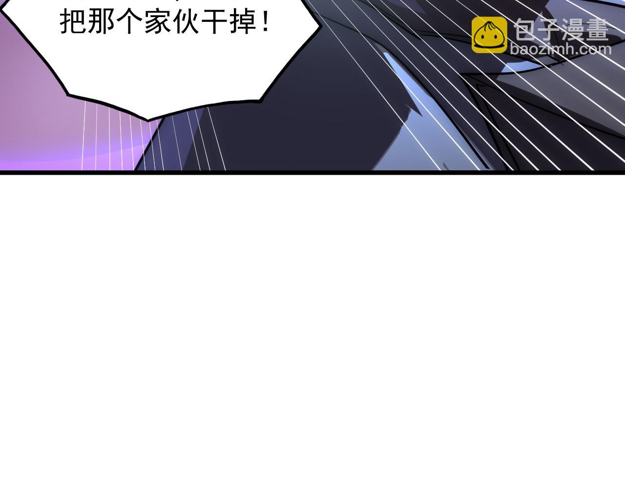 從末世崛起 - 244 首次遭遇·變異型獸王！(2/3) - 8