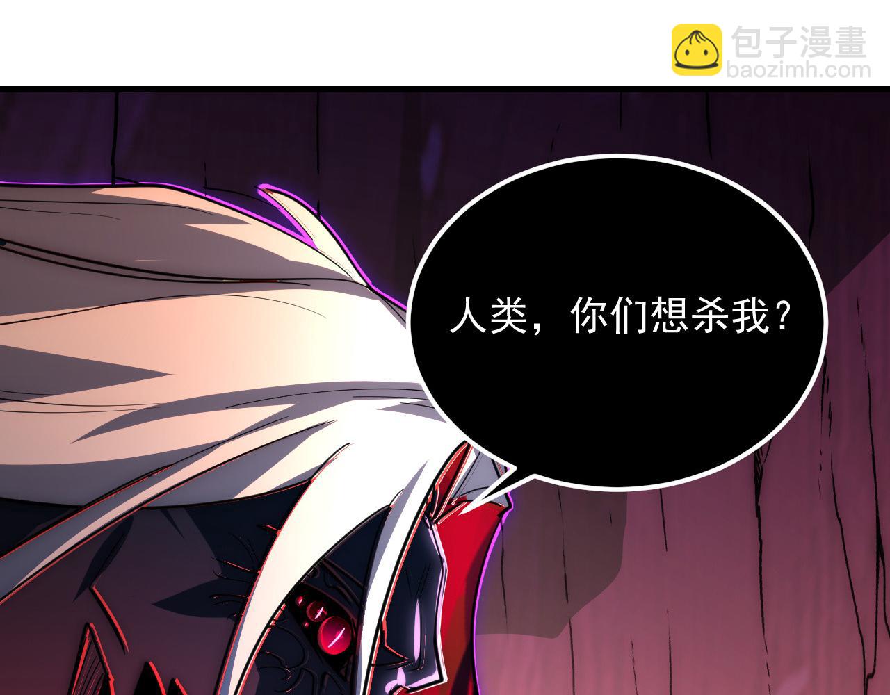 從末世崛起 - 244 首次遭遇·變異型獸王！(2/3) - 1