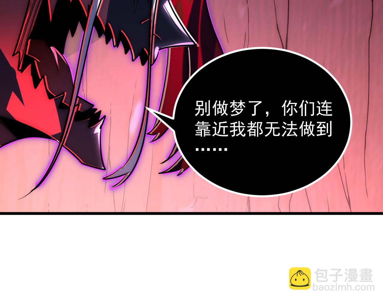 從末世崛起 - 244 首次遭遇·變異型獸王！(2/3) - 2