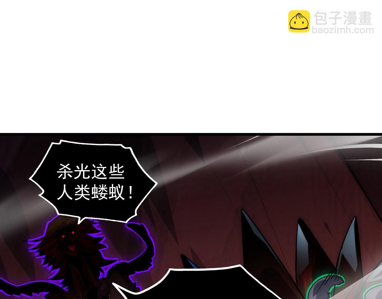 從末世崛起 - 244 首次遭遇·變異型獸王！(2/3) - 3