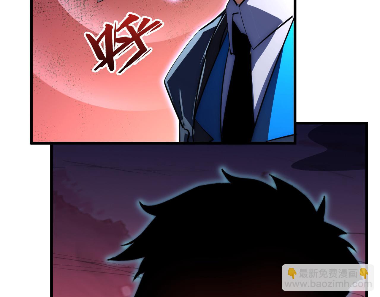 從末世崛起 - 244 首次遭遇·變異型獸王！(2/3) - 7