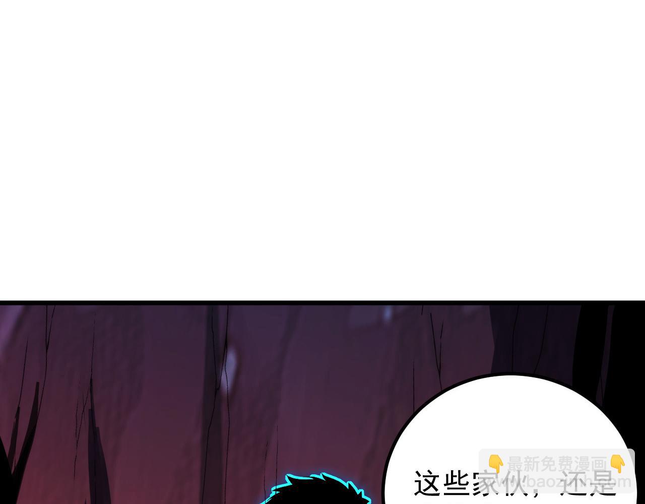 從末世崛起 - 244 首次遭遇·變異型獸王！(2/3) - 1