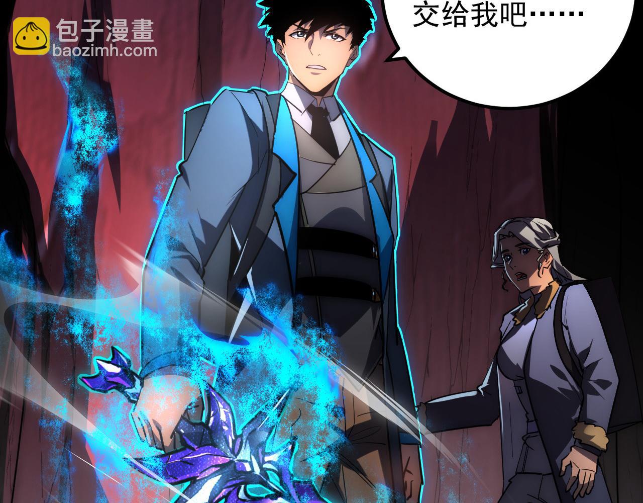 從末世崛起 - 244 首次遭遇·變異型獸王！(2/3) - 2