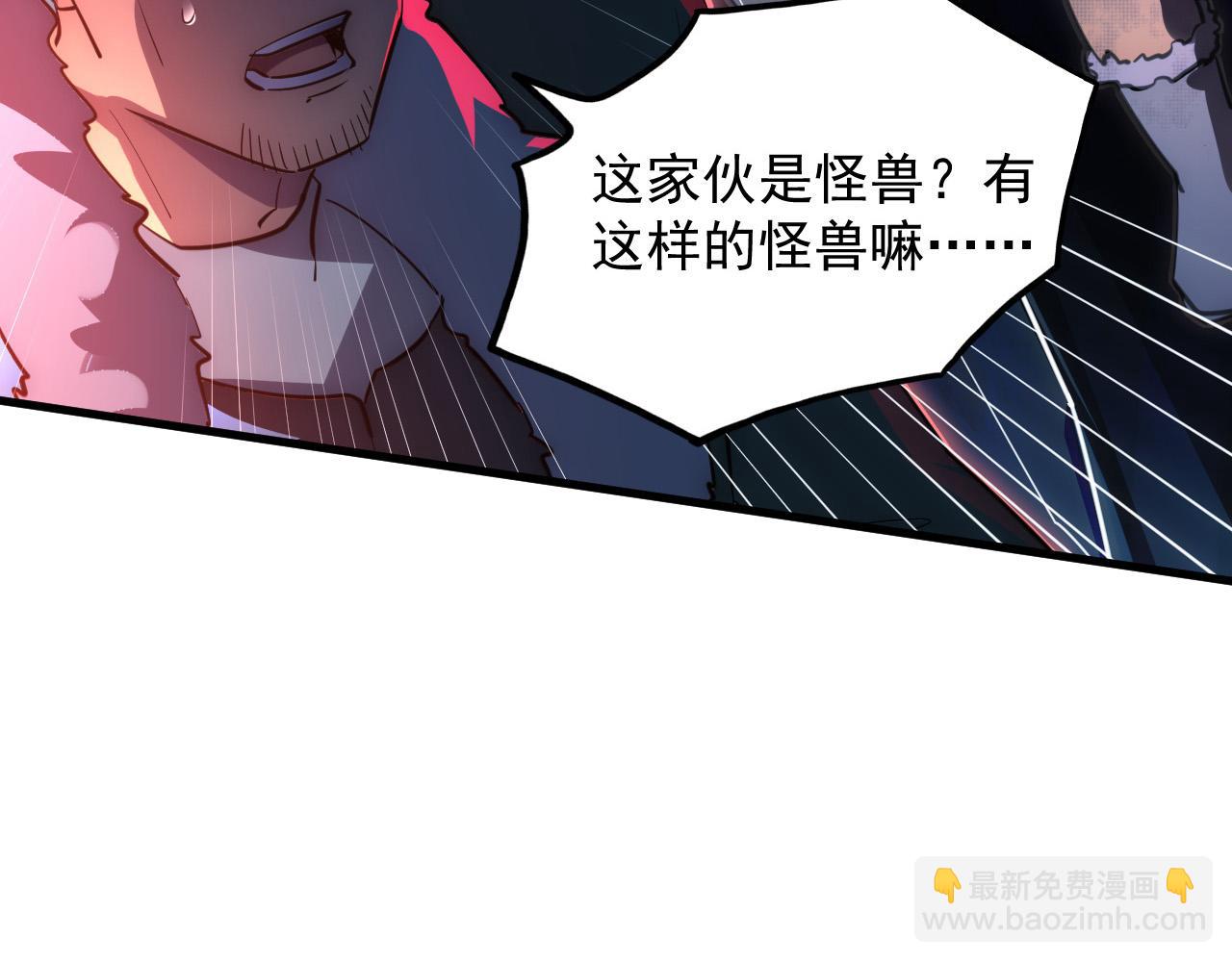 從末世崛起 - 244 首次遭遇·變異型獸王！(1/3) - 1